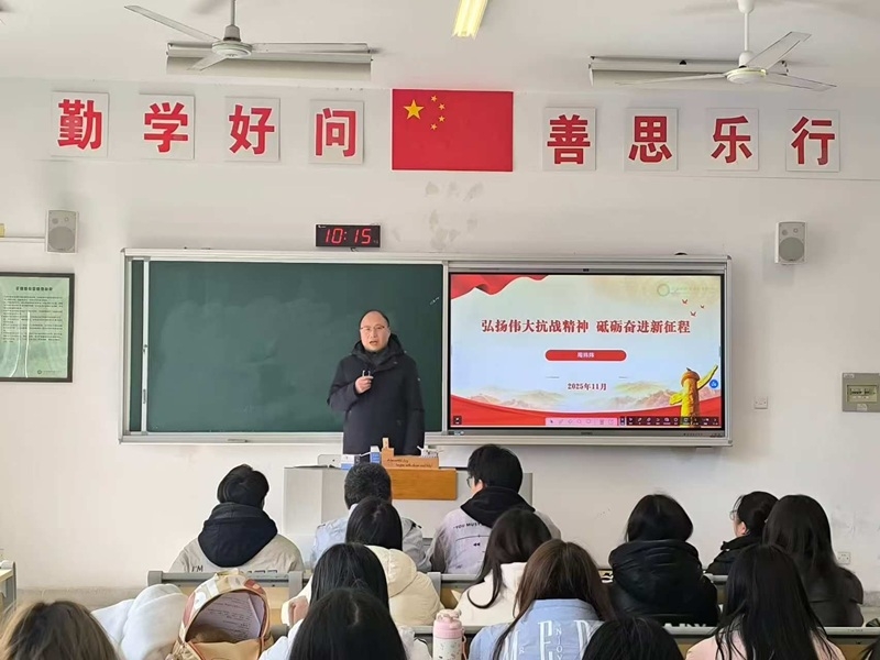 周炜炜副董事长上形策课2.jpg