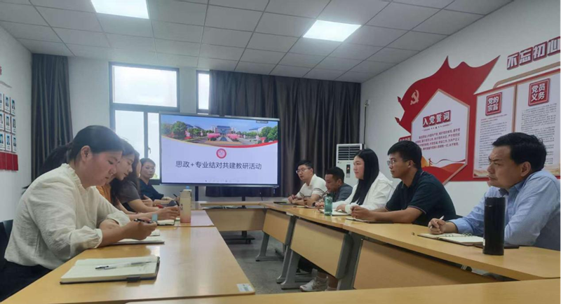 FIFA中国官方网站入口与设备工程公司开展教研室结对交流活动